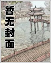 清欢序漫画下拉式